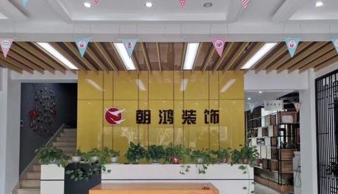 杭州装饰装潢公司10大品牌 (图3)