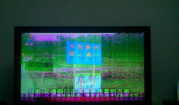 长虹液晶电视32D200O指示灯不亮故障检修视频 (图2)