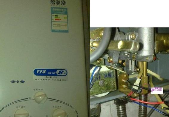 燃气热水器一般温度设定为多少合适 (图1)