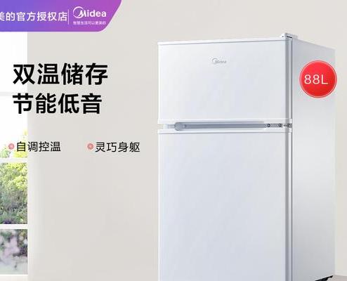 威王冰箱bcd109多少钱 (图3)